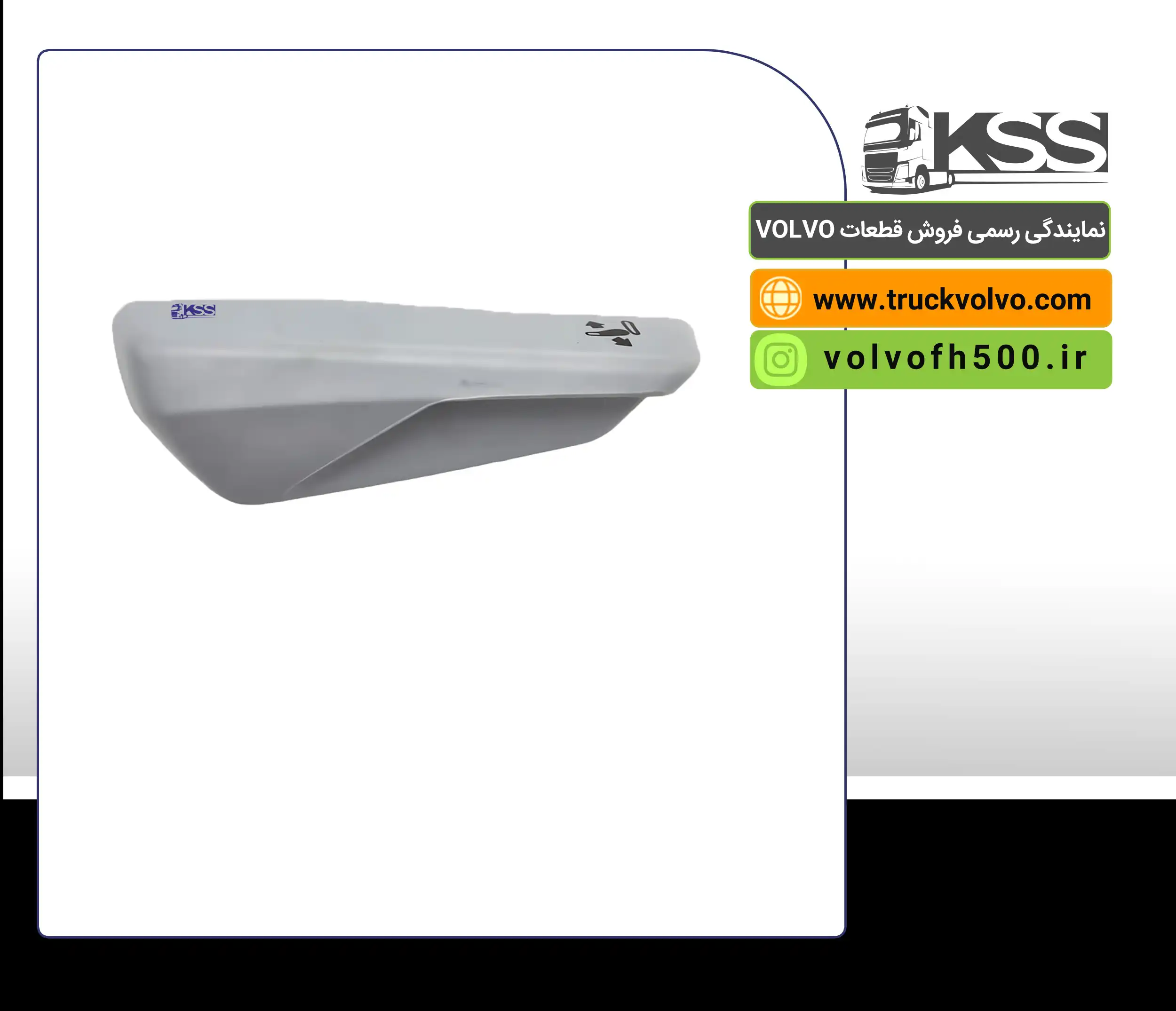 82566868-دستگیره صندلی رنوT سمت راست